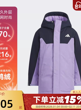 adidas阿迪达斯儿童JK L PARKA DOWN运动休闲棉服外套KC5409