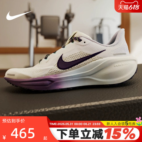 Nike耐克女鞋PEGASUS 41大童款渐变色飞马41缓震跑步鞋IM6703-159