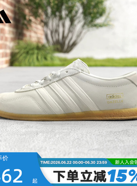adidas阿迪达斯三叶草T头鞋2026春女GAZELLE LO PRO德训鞋IH6933