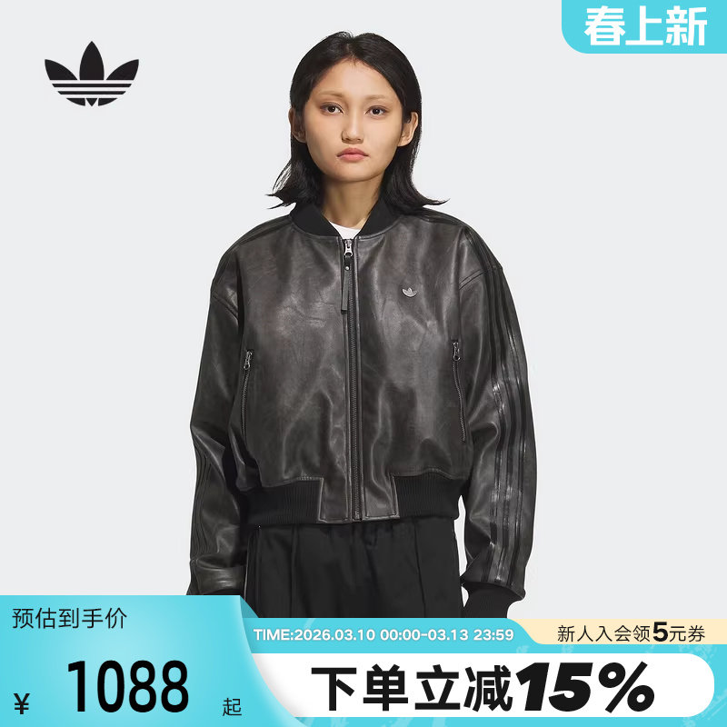 adidas阿迪达斯三叶草短保暖夹克外套秋冬女PU JACKET棉服 KC2656
