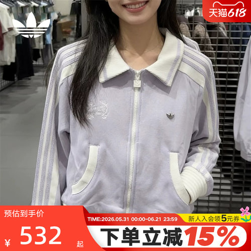 adidas阿迪达斯三叶草撞色薄外套TRACK TOP早春女针织外套 KY2151