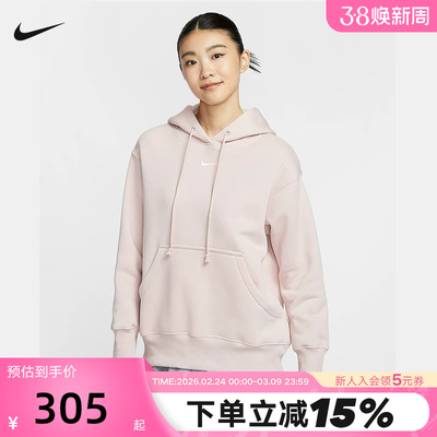 Nike耐克加绒卫衣女冬新款小标刺绣圆领针织运动套头衫DQ5861-667