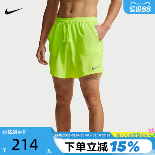 Nike耐克男短裤夏季新款跑步健身训练裤速干透气运动裤IF2051-737