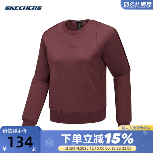 SKECHERS斯凯奇酒红色套头衫冬女保暖柔软舒适卫衣 P425W075/05Y9