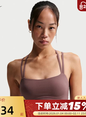 NIKE耐克女子运动健身BRA内衣 IB9848-502