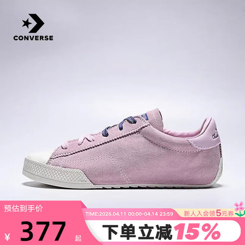 Converse匡威薄巧Chuck Taylor Lo春季新品男女鞋运动鞋A19130C