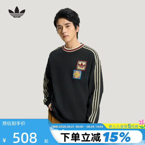 adidas阿迪达斯三叶草马年新年款套头衫男女同款休闲卫衣 KU1422