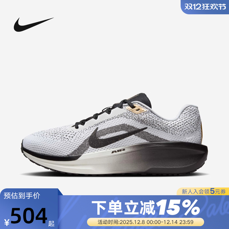 耐克新款WINFLO11公路跑步鞋