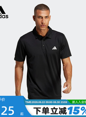 adidas阿迪达斯短袖POLO衫男透气夏季新款翻领速干运动T恤HR8730