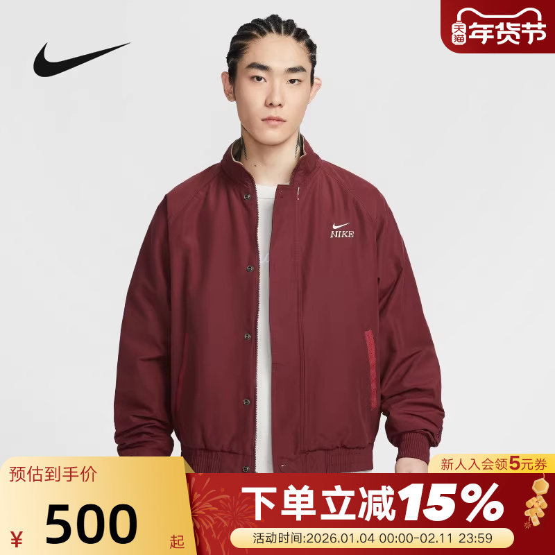 耐克男加绒外套马年限定新年款摇粒绒里料夹克宽松梭织上衣IQ3705,运动服/休闲服装,运动茄克/外套,淘宝优惠券,粉丝福利购,淘宝优惠卷