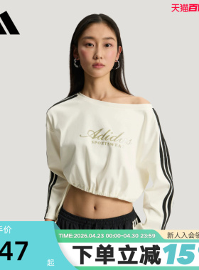 adidas阿迪达斯三条纹舞动系列露肩短款DANCE春女长袖T恤 KX8971