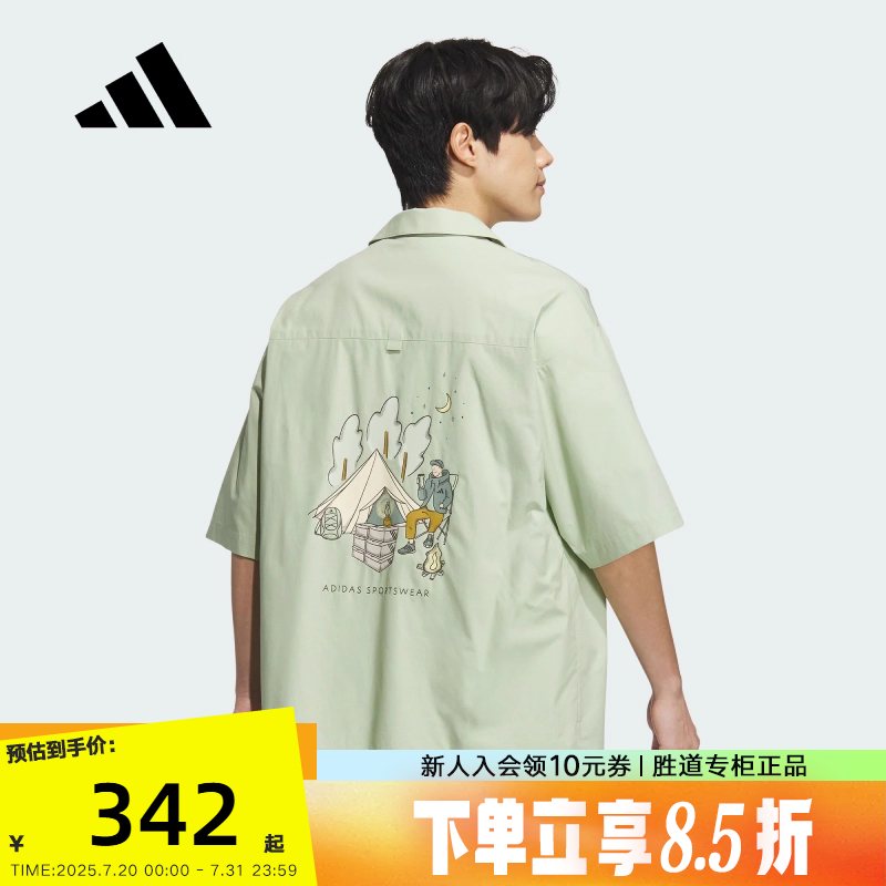 adidas阿迪达斯半袖T恤2025夏男纽扣开襟短袖翻领衬衫衣 JL6056