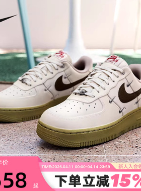NIKE耐克女鞋马年限定空军一号米白棕AF1四勾低帮板鞋IQ9802-022