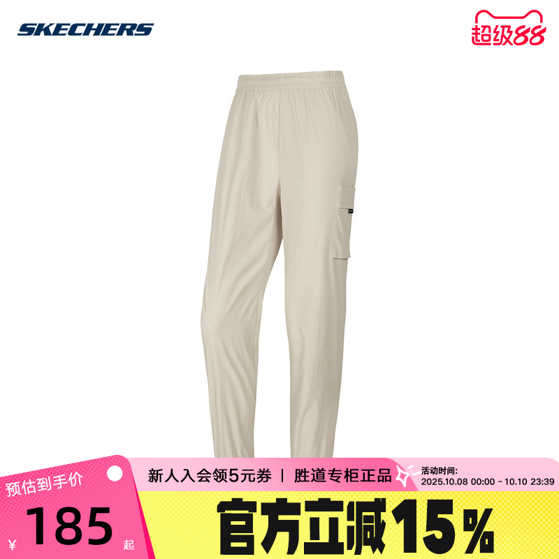 运动长裤