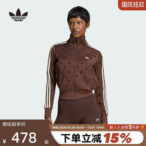 adidas阿迪达斯三叶草缎面波点上衣漏斗领夹克秋女梭织外套LI2855