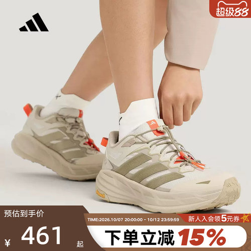 adidas阿迪达斯FREEHIKE自由人户外徒步鞋春TERREX运动鞋 KK4571