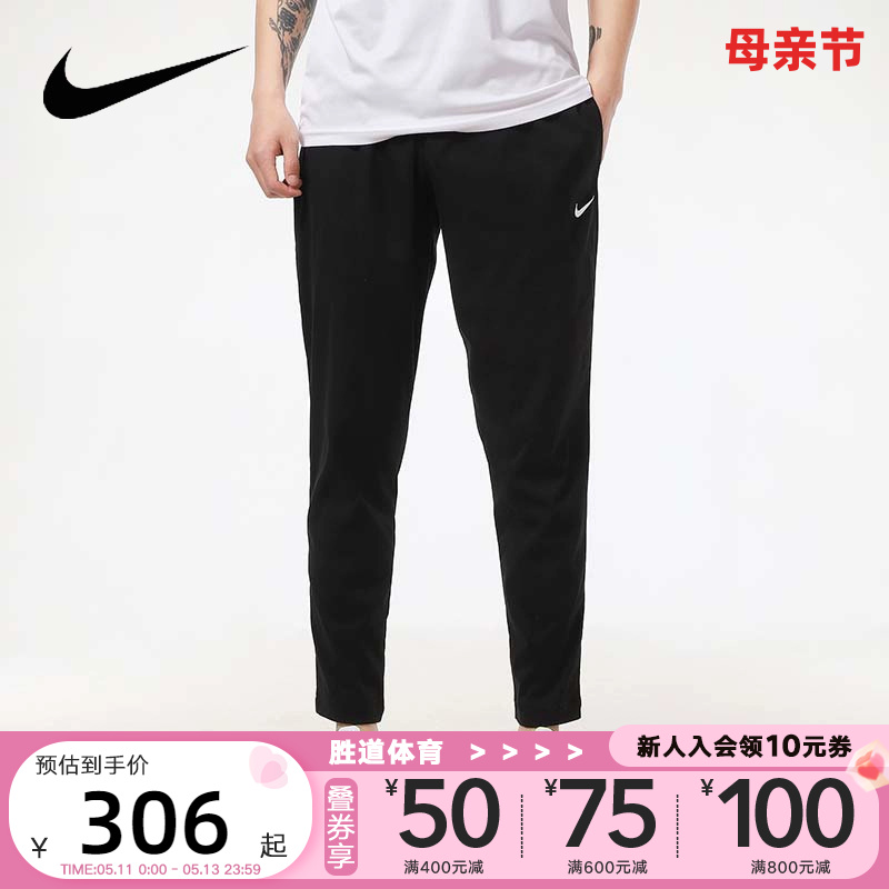 nike耐克长裤男裤小脚裤篮球