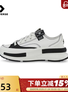 Converse匡威2025夏男女结构拼接夹心厚底增高鞋帆布鞋 A15759C