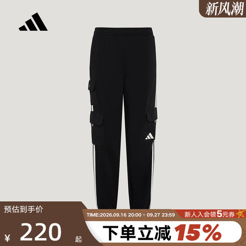 adidas阿迪达斯运动裤男2026秋大童黑JK KN PANTS休闲长裤 KY2613