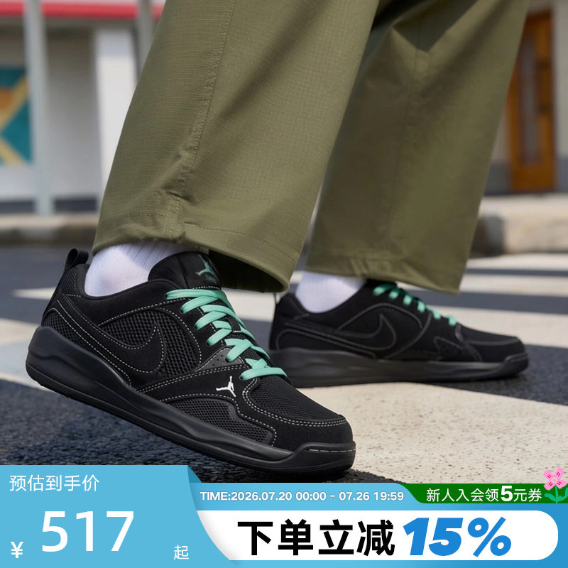 耐克男鞋JORDAN CMFT ERA黑色复古板鞋低帮休闲篮球鞋IV3216-001