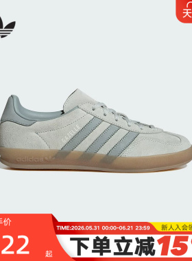 adidas阿迪达斯三叶草T头鞋2026春女GAZELLE INDOOR德训鞋IH9219