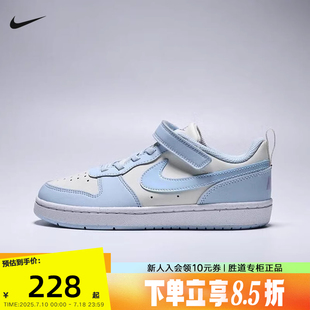 IH4049 BOROUGH米白蓝低帮休闲板鞋 001 COURT NIKE耐克男女小童鞋