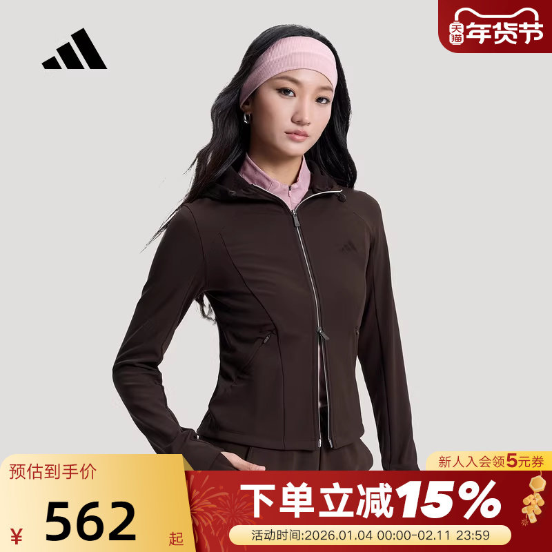 adidas阿迪达斯修身短款软壳外套2026春女双向拉链针织夹克KH2669,运动服/休闲服装,运动茄克/外套,淘宝优惠券,粉丝福利购,淘宝优惠卷