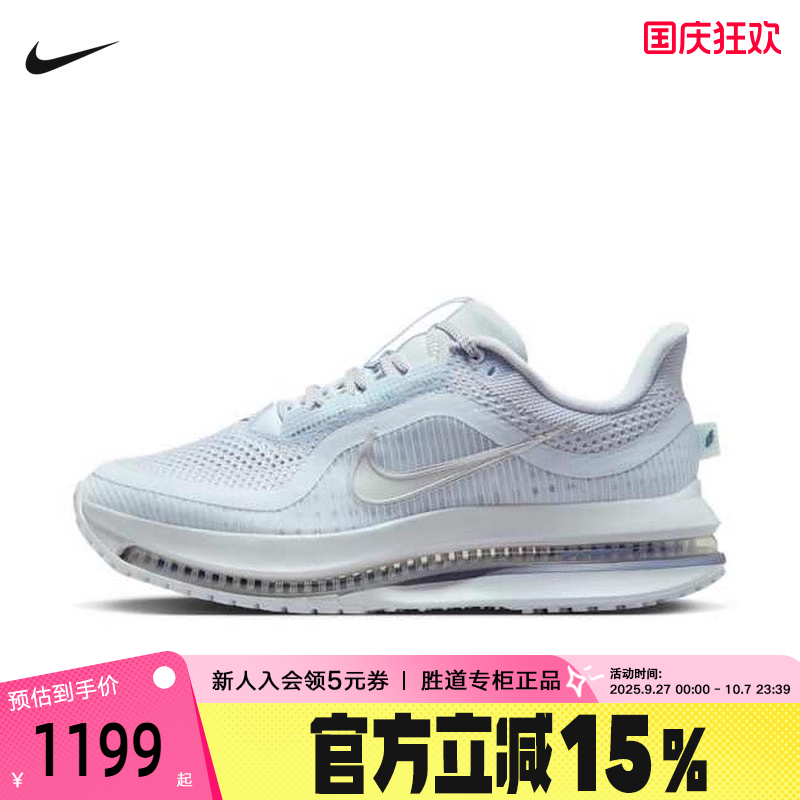 Nike耐克女鞋飞马PEGASUS PREMIUM科技感气垫鞋跑步鞋HQ2593-006