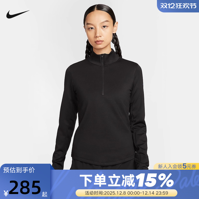 NIKE耐克女子跑步训练保暖针织上衣冬季半拉链立领卫衣HV3689-010