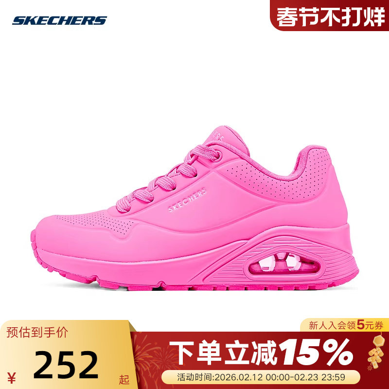 Skechers斯凯奇女蝴蝶鞋UNO运动鞋女鞋缓震跑鞋 7369