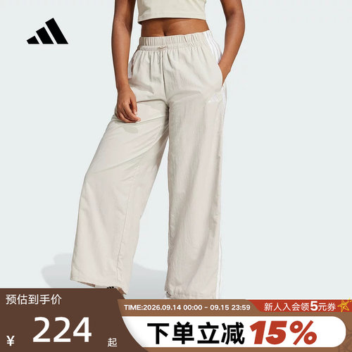 运动长裤