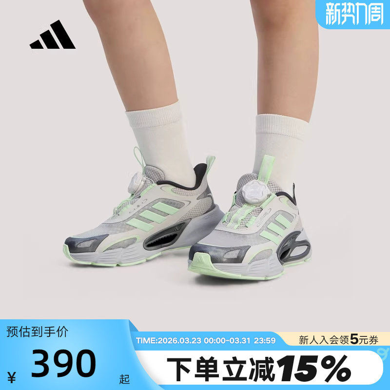 adidas阿迪达斯CLIMACOOL AC HABU旋钮鞋带夏