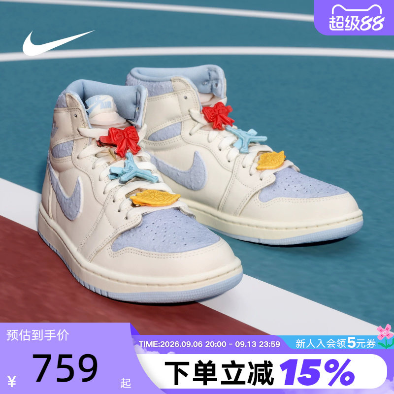 耐克Air Jordan 1 AJ1OG北卡蓝男女白蓝复古高帮篮球鞋FD2596-102