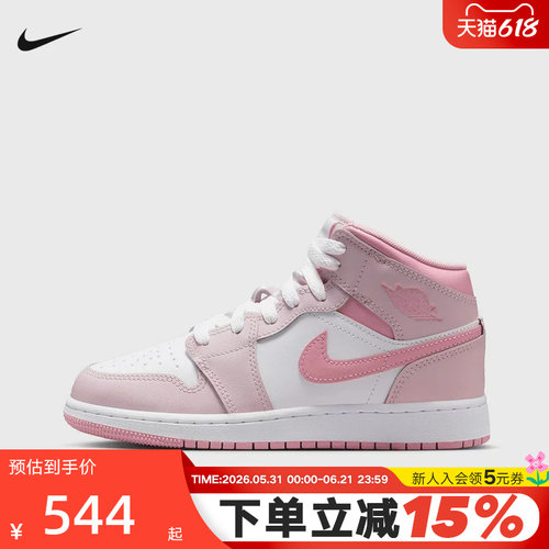 NIKE耐克女鞋AIR JORDAN 1 AJ1粉白中帮板鞋大童篮球鞋DQ8423-600