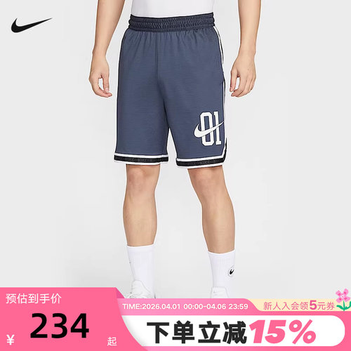NIKE耐克男短裤夏季新款耐高篮球速干透气运动裤五分裤IB9970-437