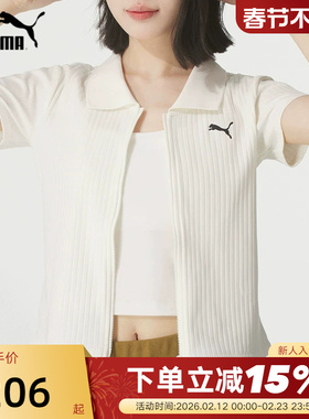 PUMA彪马全拉链短袖POLO衫秋女半袖透气针织翻领T恤634779-87