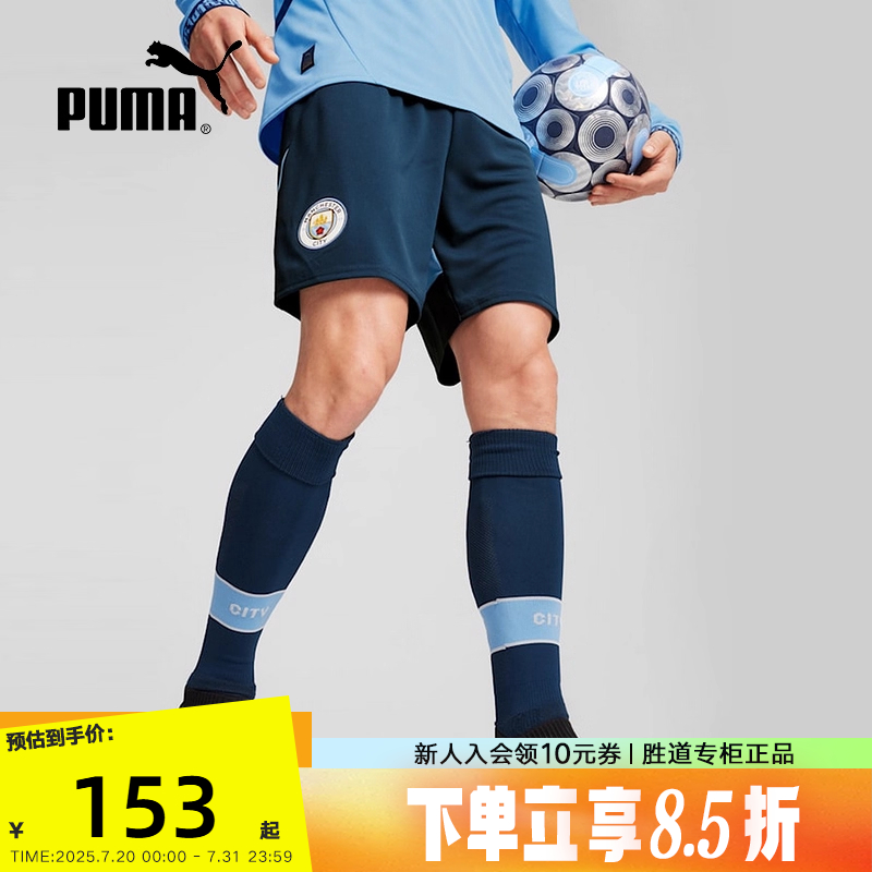 775114-54 S PUMAֿп2025MCFC͸̿ 775114-54153Ԫ