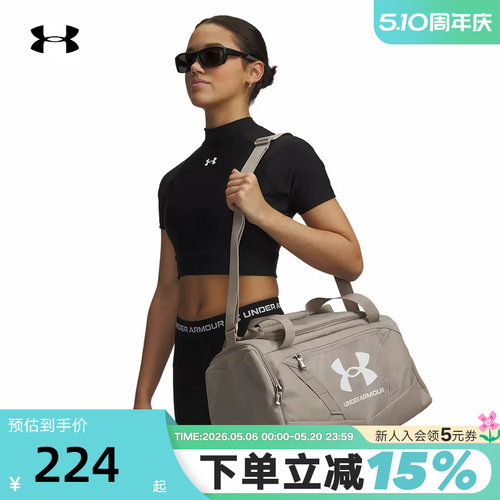 UA安德玛男女同款Undeniable 5.0 旅行健身运动训练包1369221-203