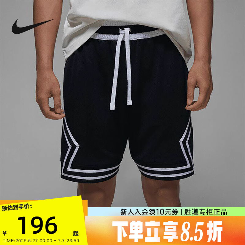 NIKE耐克Jordan Dri-FIT短裤男夏季速干透气运动五分裤DX1488-010