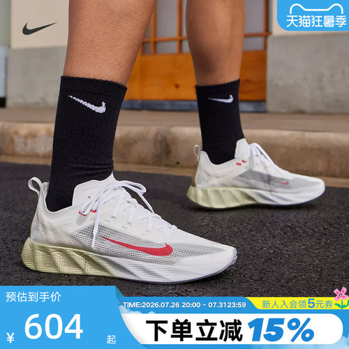 NIKE耐克男鞋运动鞋Ava X轻盈缓震支撑透气休闲跑步鞋HM9697-103