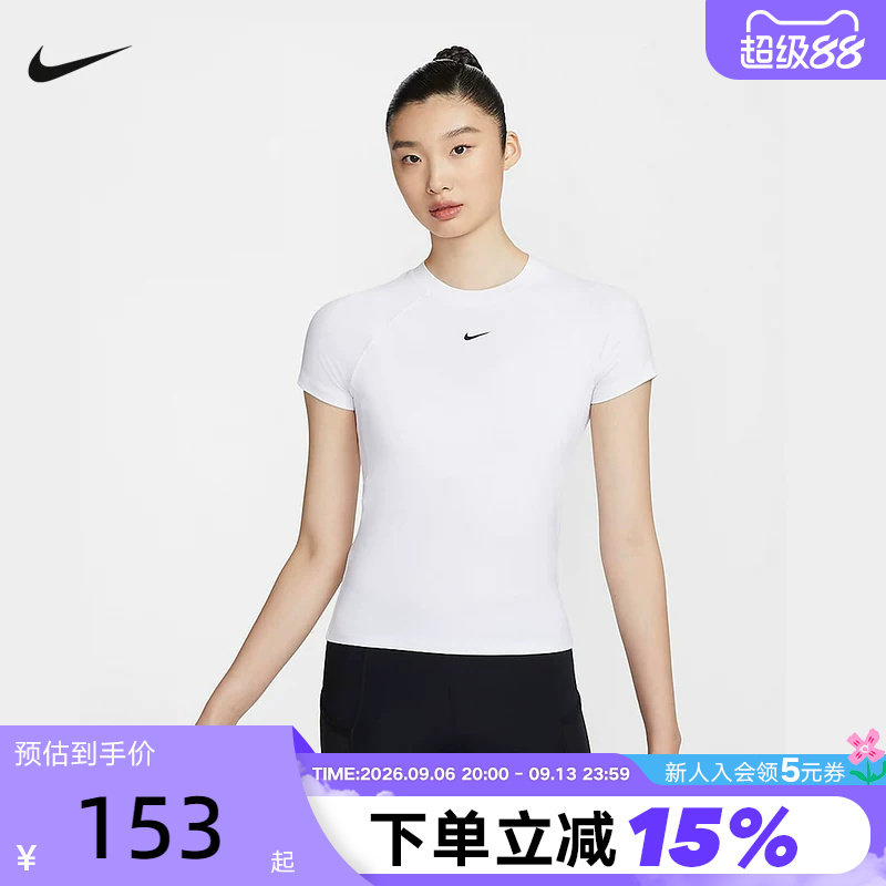 Nike耐克短袖女夏季瑜伽训练修身短款速干运动白色T恤FV7843-100