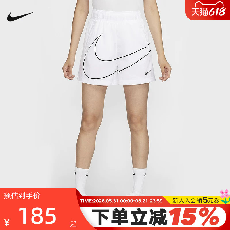 NIKE耐克女子综训跑步休闲运动大钩子梭织速干短裤 HM4633-100