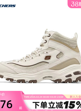 Skechers斯凯奇女鞋秋冬加绒保暖老爹鞋棉靴运动休闲熊猫鞋169075