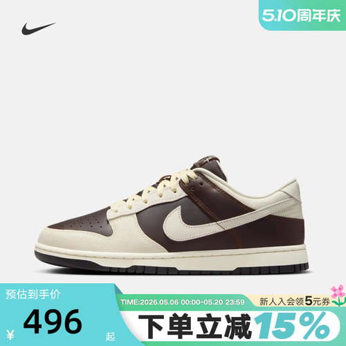 休闲鞋