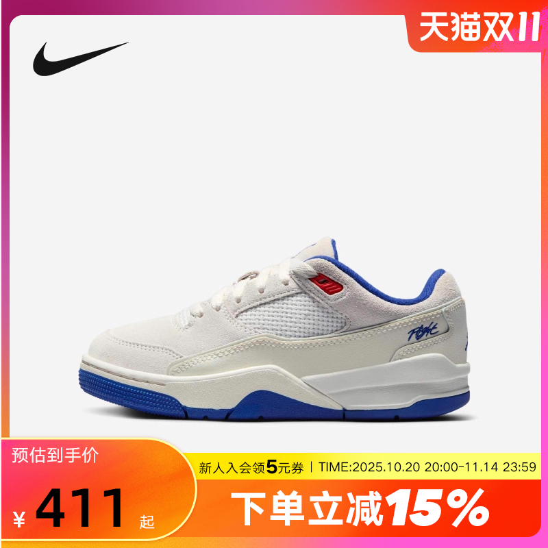 nike耐克女鞋JORDAN FLIGHTCOURT大童运动鞋复古篮球鞋HF3333-005