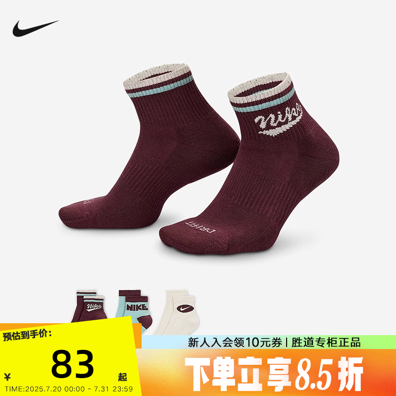 HJ9340-904 S NikeͿŮѵٸ͸˶3˫װHJ9340-90482.45Ԫ
