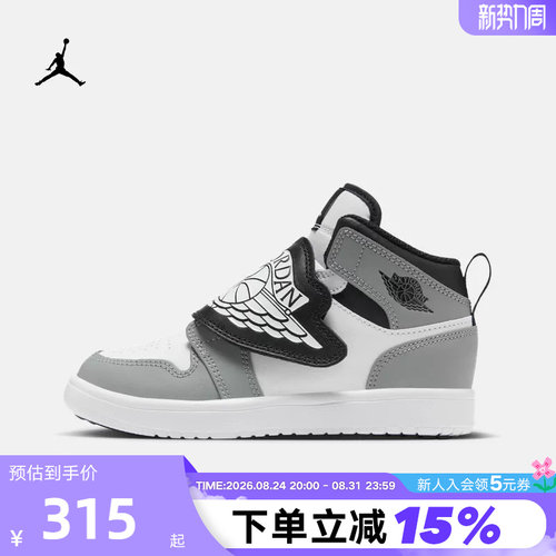 耐克男女童鞋SKY JORDAN 1 AJ1中帮魔术贴飞翼休闲板鞋BQ7197-102