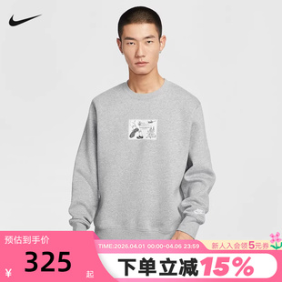 HV1245 063 休闲图案宽松针织套头衫 Nike耐克男子加绒圆领卫衣冬季