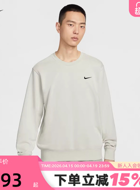 Nike耐克男卫衣2026春新款法式毛圈印花圆领运动套头衫IR0104-072
