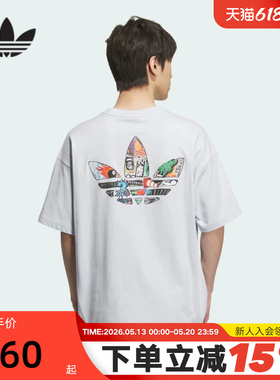 Adidas阿迪达斯三叶草T恤男装夏新款运动服印花LOGO短袖JN1675